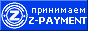  Z-PAYMENT