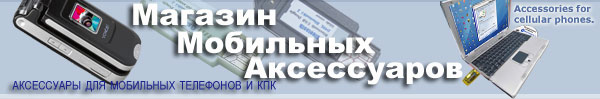 www.softaccess.ru    .  USB 